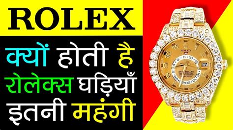 replica rolex means in hindi|आधिकारिक रोलेक्स वेबसाइट .